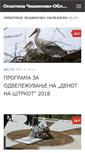 Mobile Screenshot of cesinovo-oblesevo.gov.mk